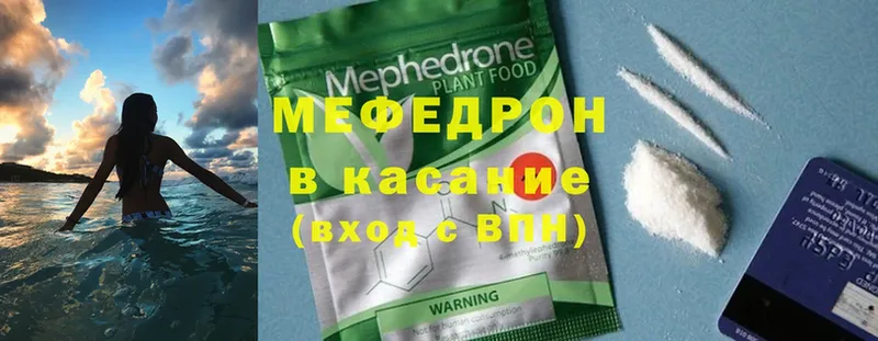 мега   Пионерский  Меф 4 MMC 